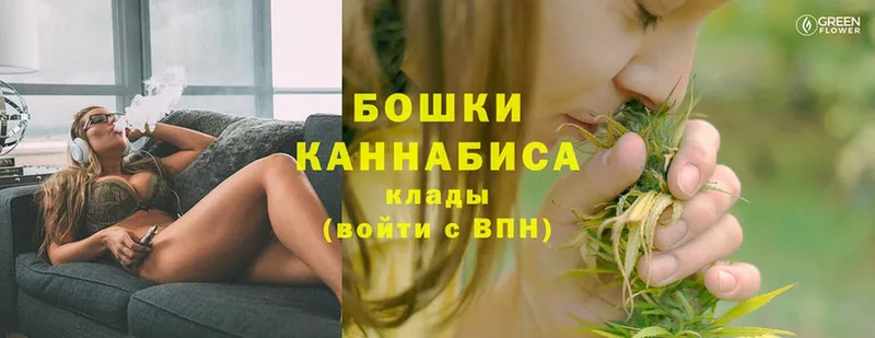 blacksprut   shop телеграм  Шишки марихуана семена  купить наркоту  Балабаново 